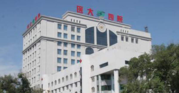 哈爾濱醫(yī)院有不錯(cuò)的嗎？哈爾濱醫(yī)科大學(xué)附屬第四醫(yī)院口腔科就很不錯(cuò)，得到好評(píng)