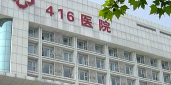 成都醫(yī)學院第二附屬醫(yī)院口腔科真心不錯，內(nèi)附醫(yī)生簡介、科普問答