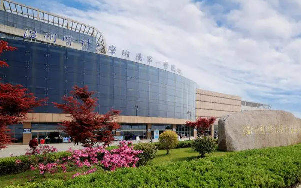 溫州醫(yī)科大學(xué)附屬第一醫(yī)院牙科好嗎？曝光口碑醫(yī)生、案例反饋來襲