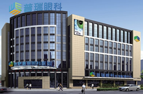 合肥普瑞眼科醫(yī)院.jpg