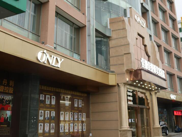 東莞壹加壹醫(yī)療整形美容醫(yī)院.jpg