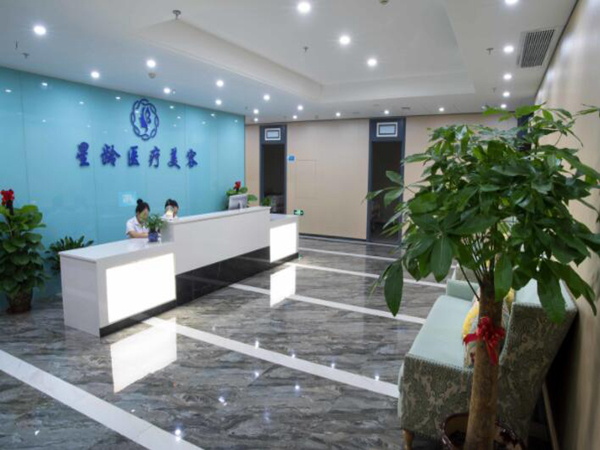 福州星齡醫(yī)療整形.jpg