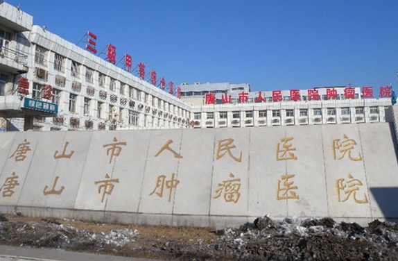 唐山市人民醫(yī)院口腔科好嗎？科室信息、整牙技術(shù)優(yōu)勢查看!