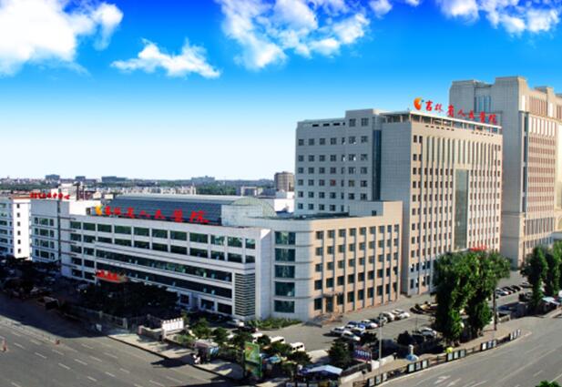 吉林省人民醫(yī)院.jpg