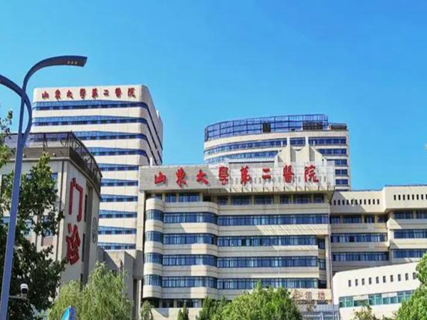 山東大學第二醫(yī)院眼科.jpg