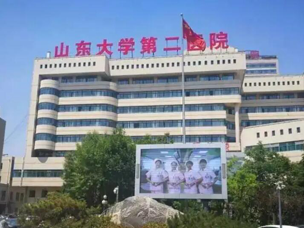 山東大學(xué)第二醫(yī)院眼科1.jpg