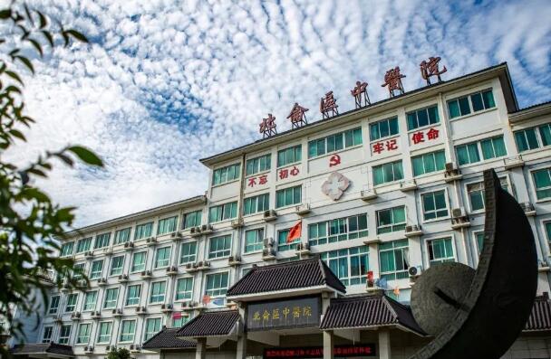 寧波市北侖區(qū)中醫(yī)院.jpg