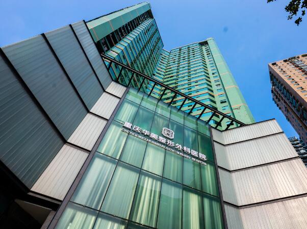 重慶做假體豐胸哪家好？華美、美侖美奐、軍美等實(shí)力在榜