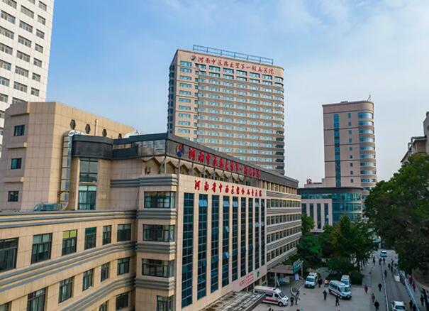 河南中醫(yī)藥大學(xué)第一附屬醫(yī)院2.jpg