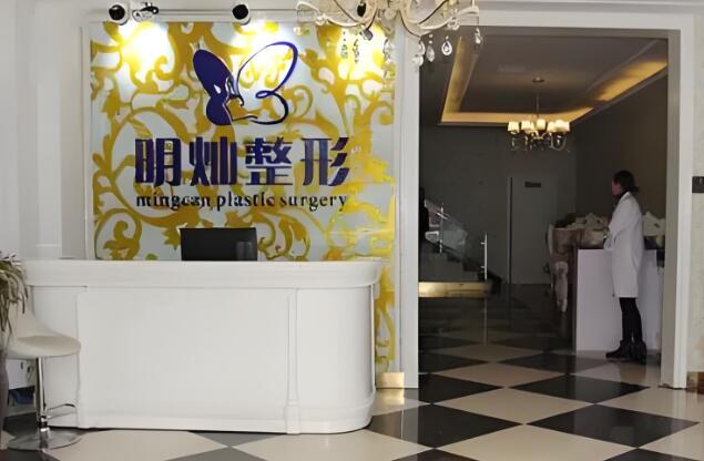 明燦醫(yī)療美容.jpg